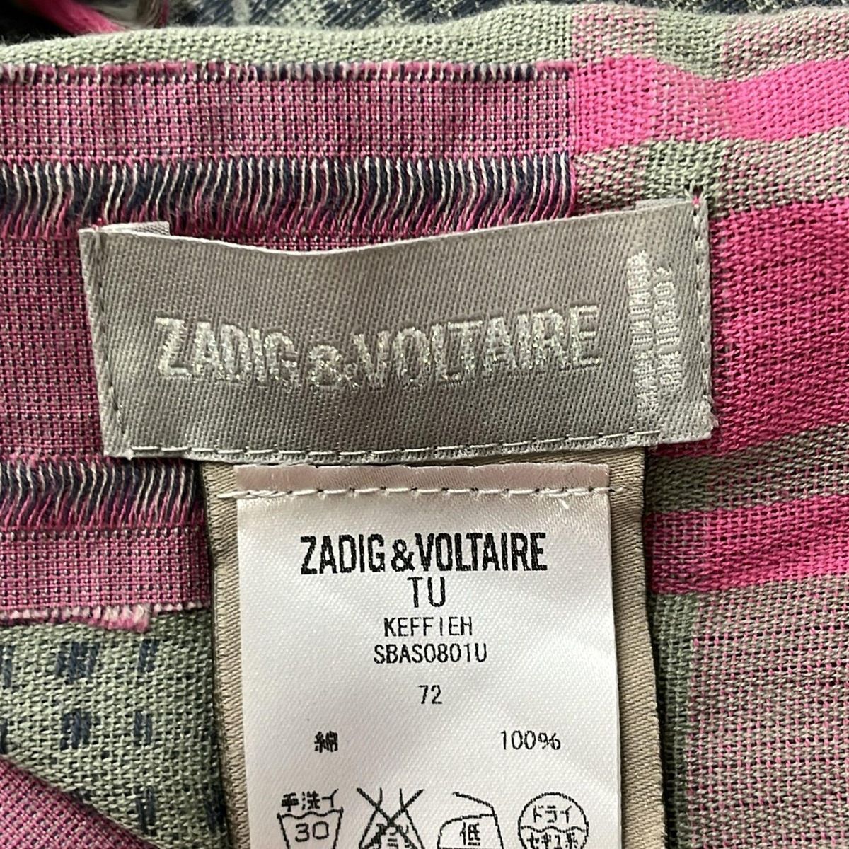 Zadig&Voltaire(ザディグエヴォルテール) ストール(ショール) - ライト