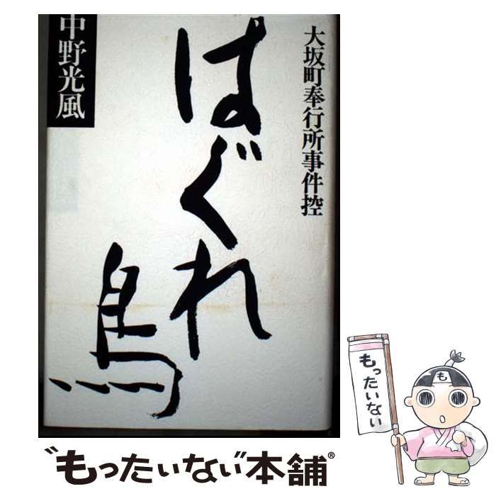 SII 電子辞書 PASORAMA SL902X(大学生協モデル SR-S9002同等) w17b8b5