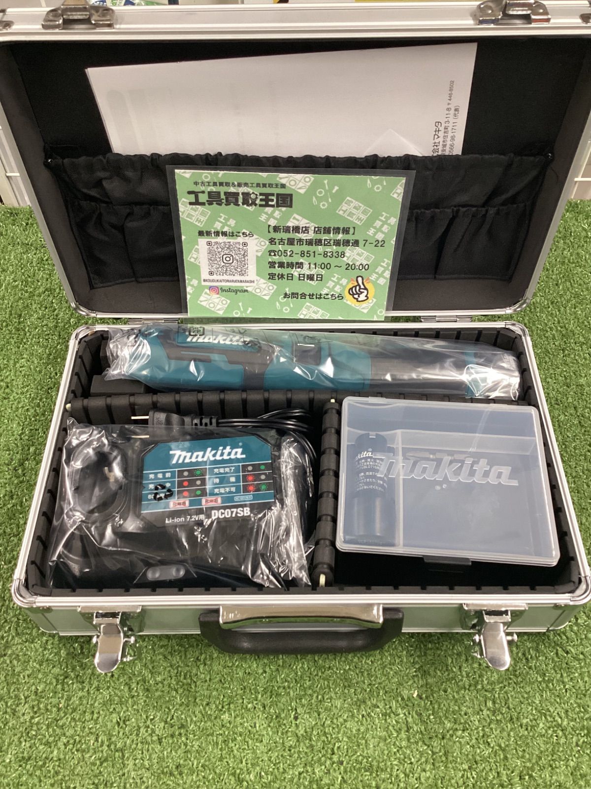 【未使用品】makita(マキタ) 7.2V充電式ペンインパクトドライバ 青(1.5Ahバッテリx2/充電器/ケース) TD022DSHX