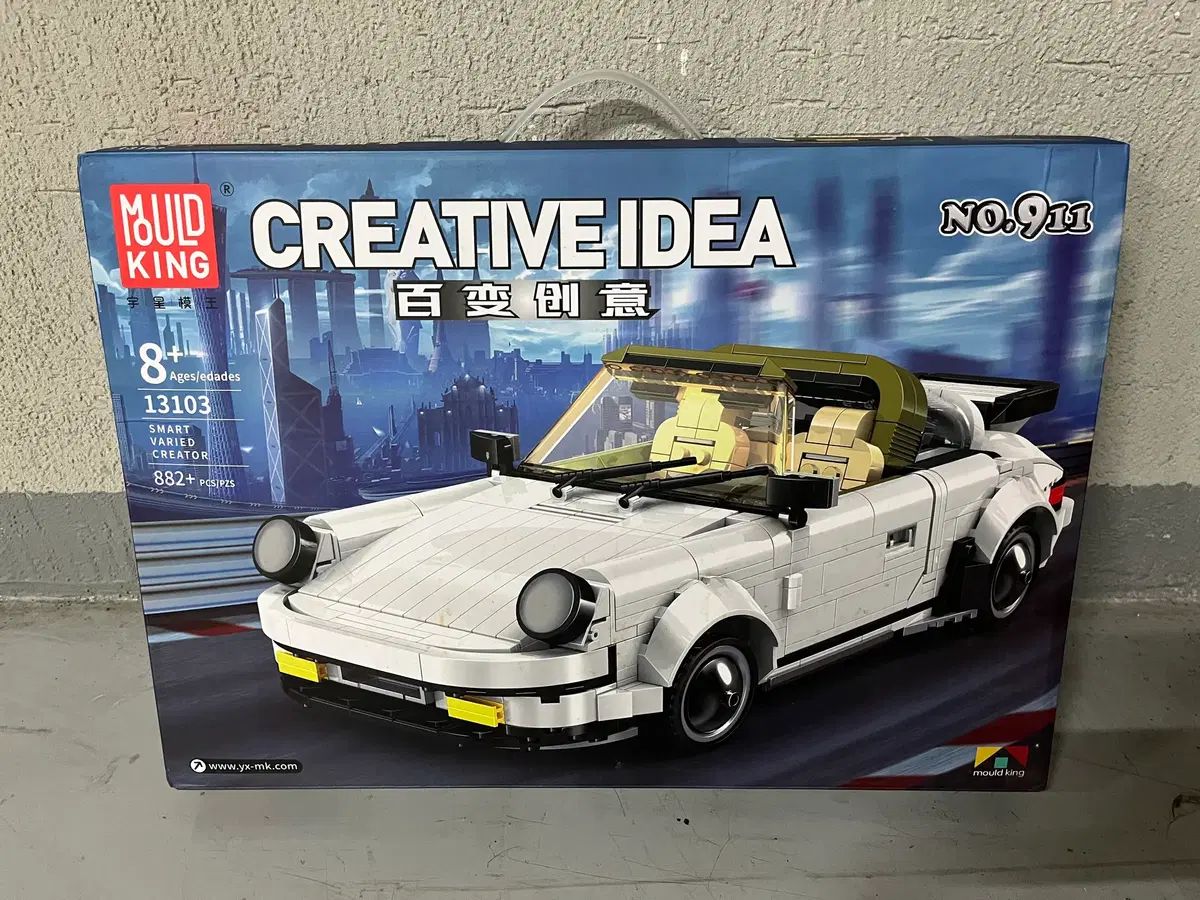 中国互換LEGOテクニックおもちゃSUPERCAR組立式ブロック自動車スポーツカーポルシェ