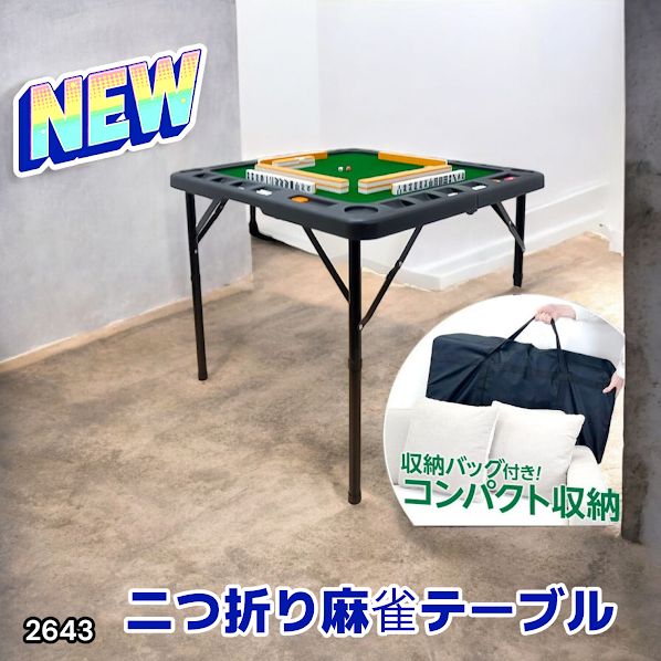 麻雀卓 折りたたみ 手打ち 家庭用 麻雀卓 テ麻雀テーブル ブラック Amazon | 【卓上に広がる、至高の一局。】ONE STEP 麻雀卓 折りたたみ