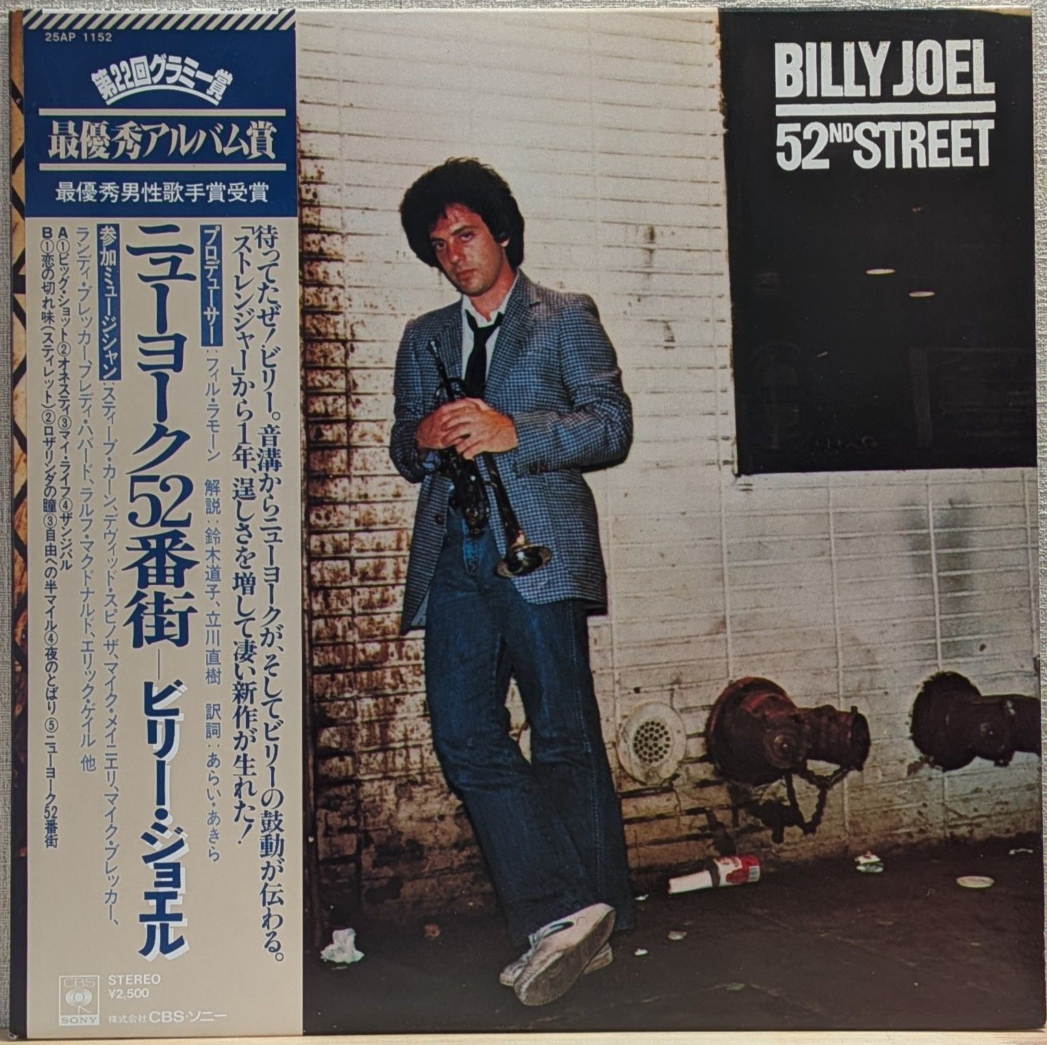 【非売品】ビリージョエル　ブック 3b2070765d5fa9c87d74deb661f72.jpg