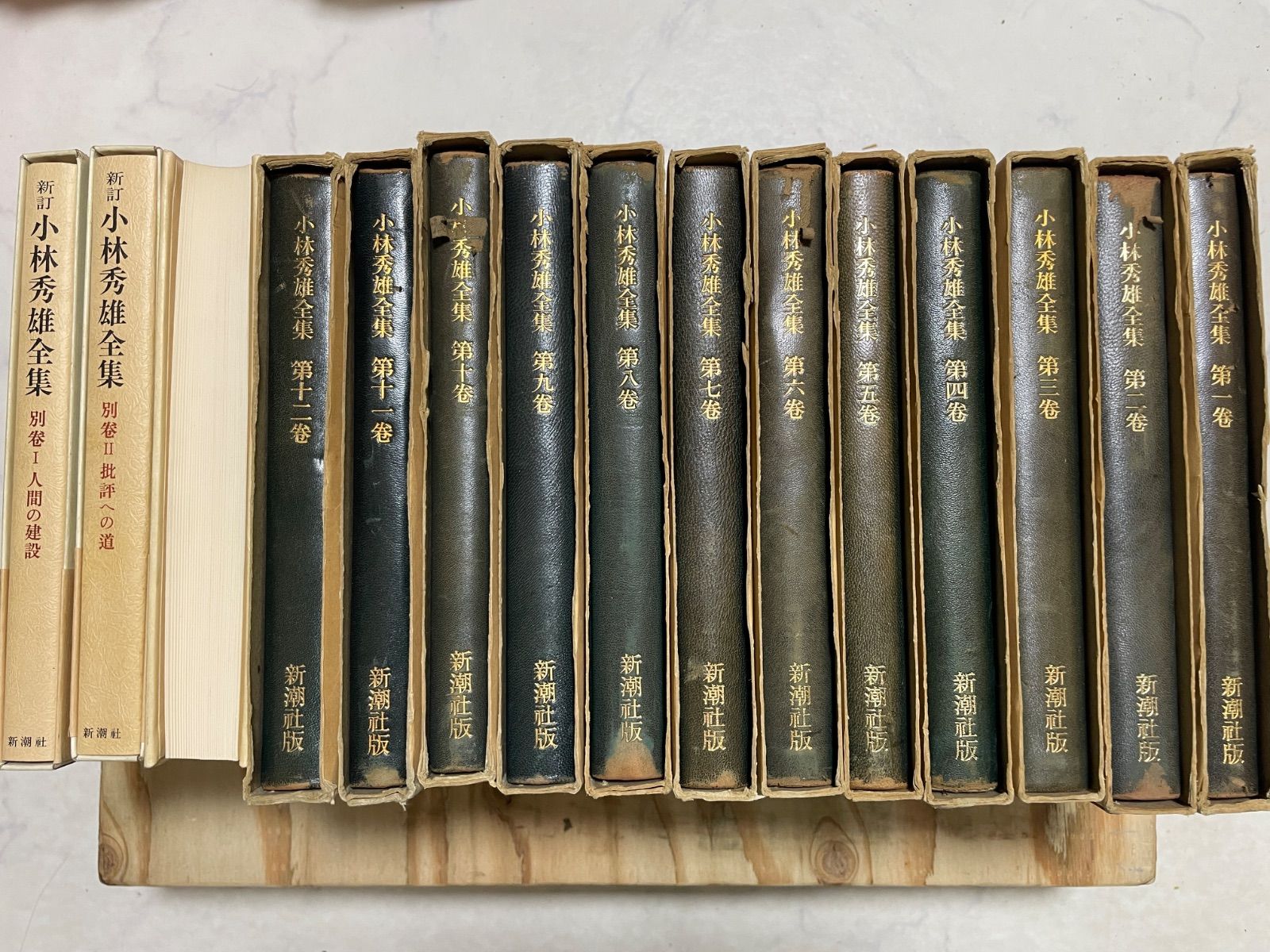 川/c06【全集】小林秀雄全集 全15冊 新潮社 本居宣長 - メルカリ