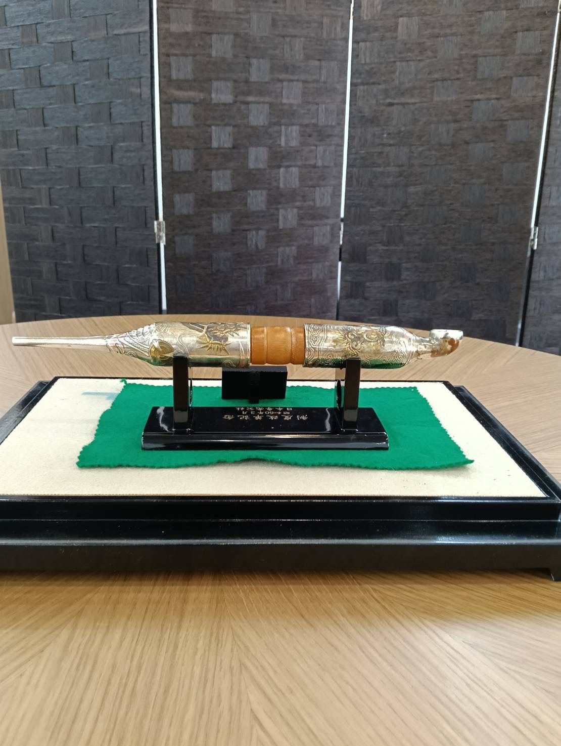 中古品】 日本専売公社 制度改革記念 双龍地紋煙管キセル 日展金工家