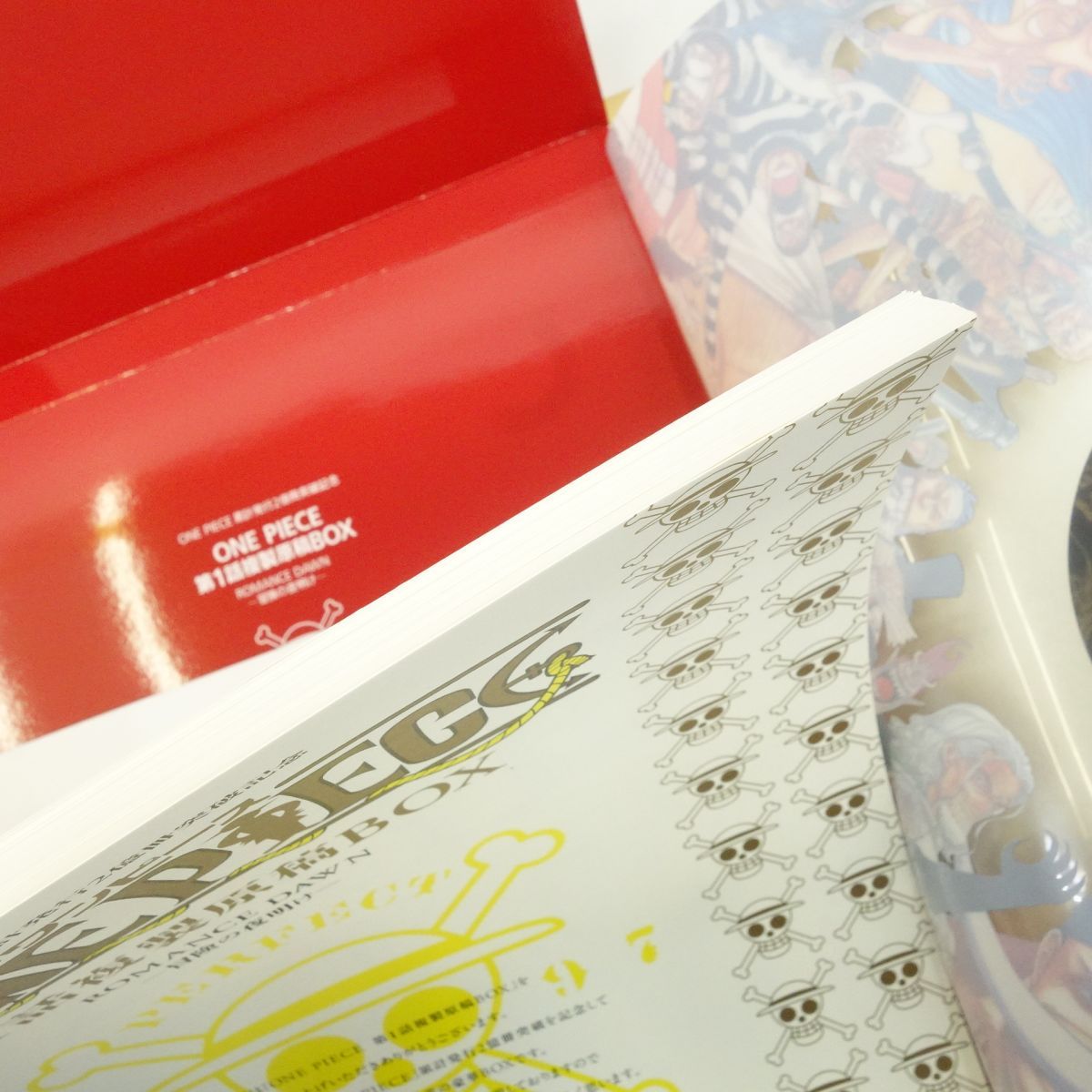 ONE PIECE ワンピース 第1話複製原稿BOX ROMANCE DAWN-冒険の夜明け