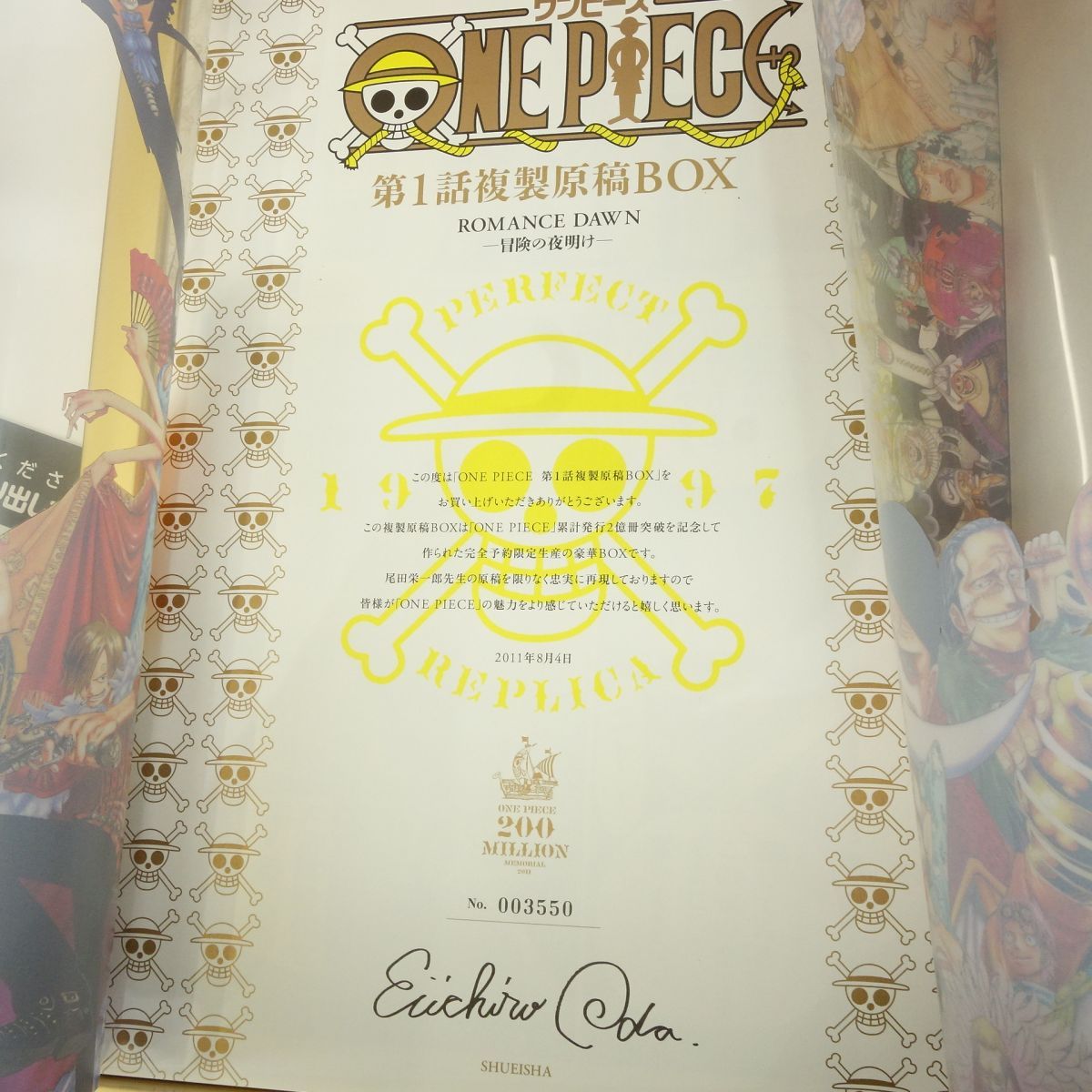 ONE PIECE ワンピース 第1話複製原稿BOX ROMANCE DAWN-冒険の夜明け