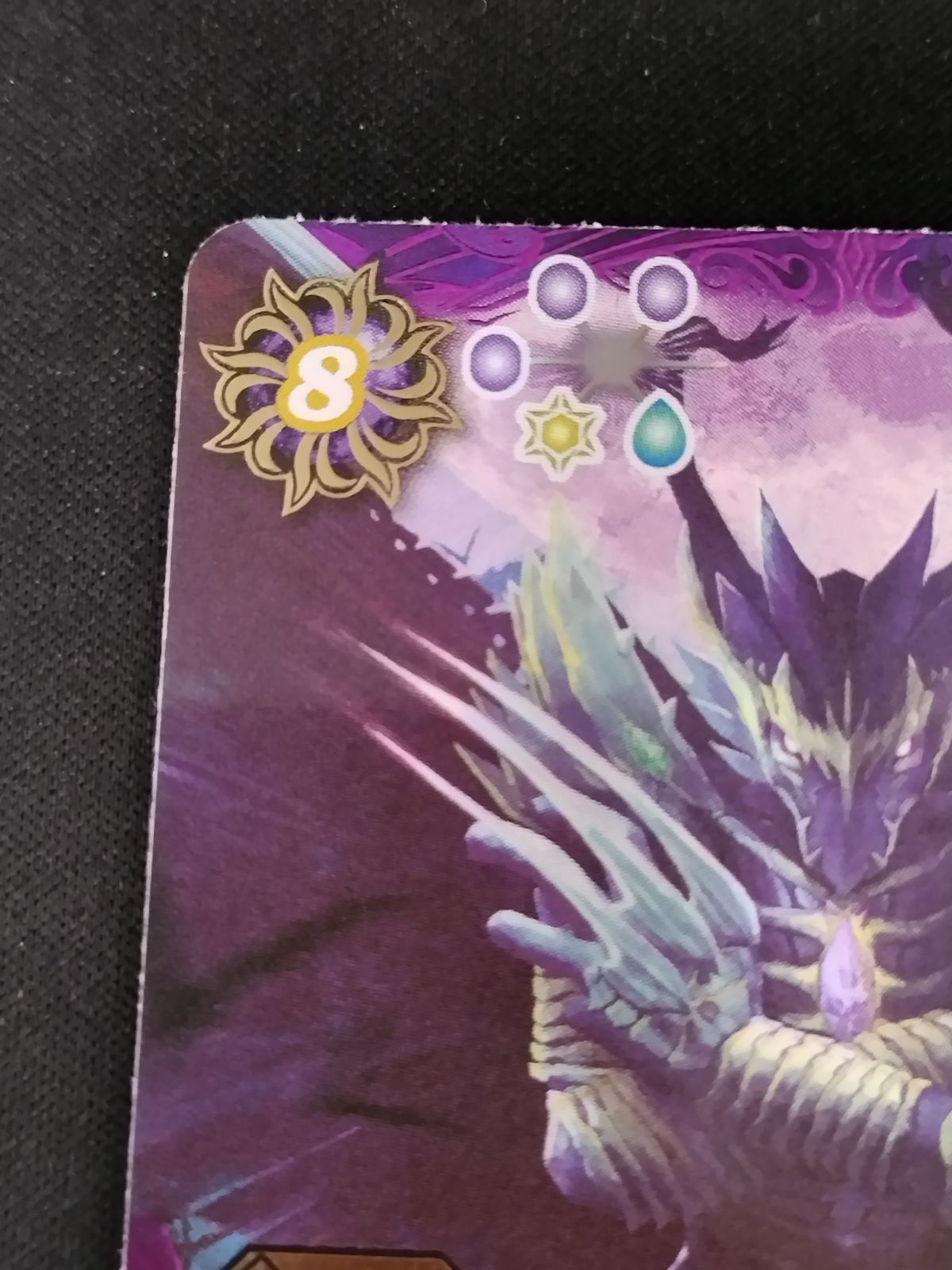 中古TCG】バトルスピリッツ 究極冥府龍アルティメット・ムゲンドラゴン