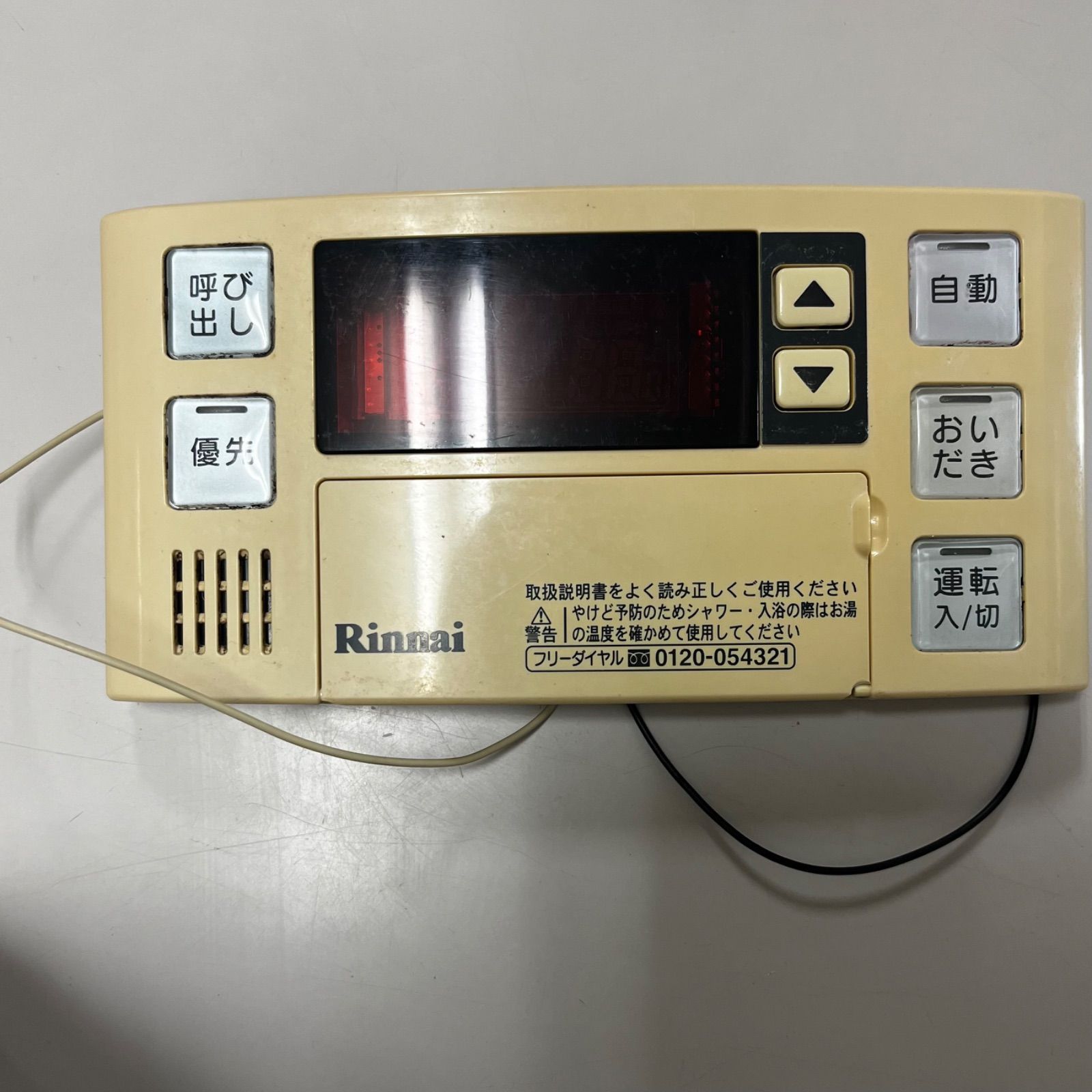 リンナイ 給湯器 MC-120V・BC-120V 浴室と台所の中古リモコンセット➁