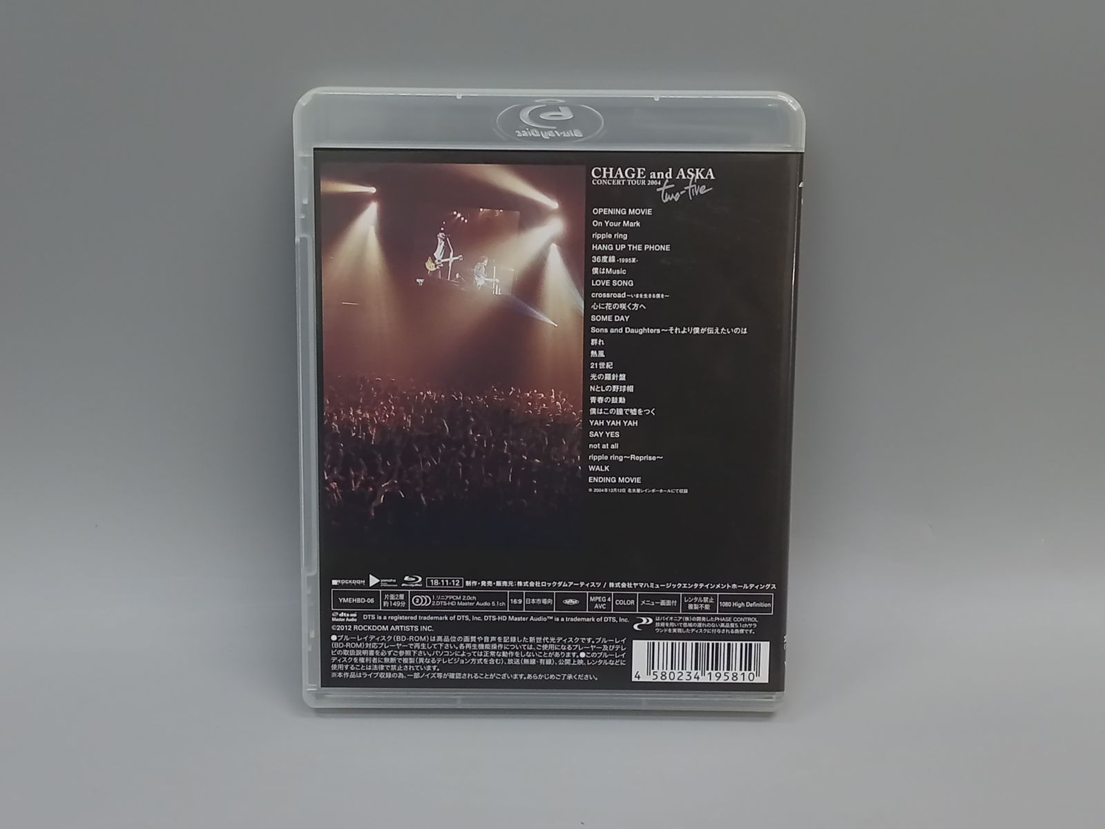 ミュージック chage&aska Blu-ray Blu-ray］ASKA Concert Tour 05>>06 My Game is ASKA – CHAGE and ASKA