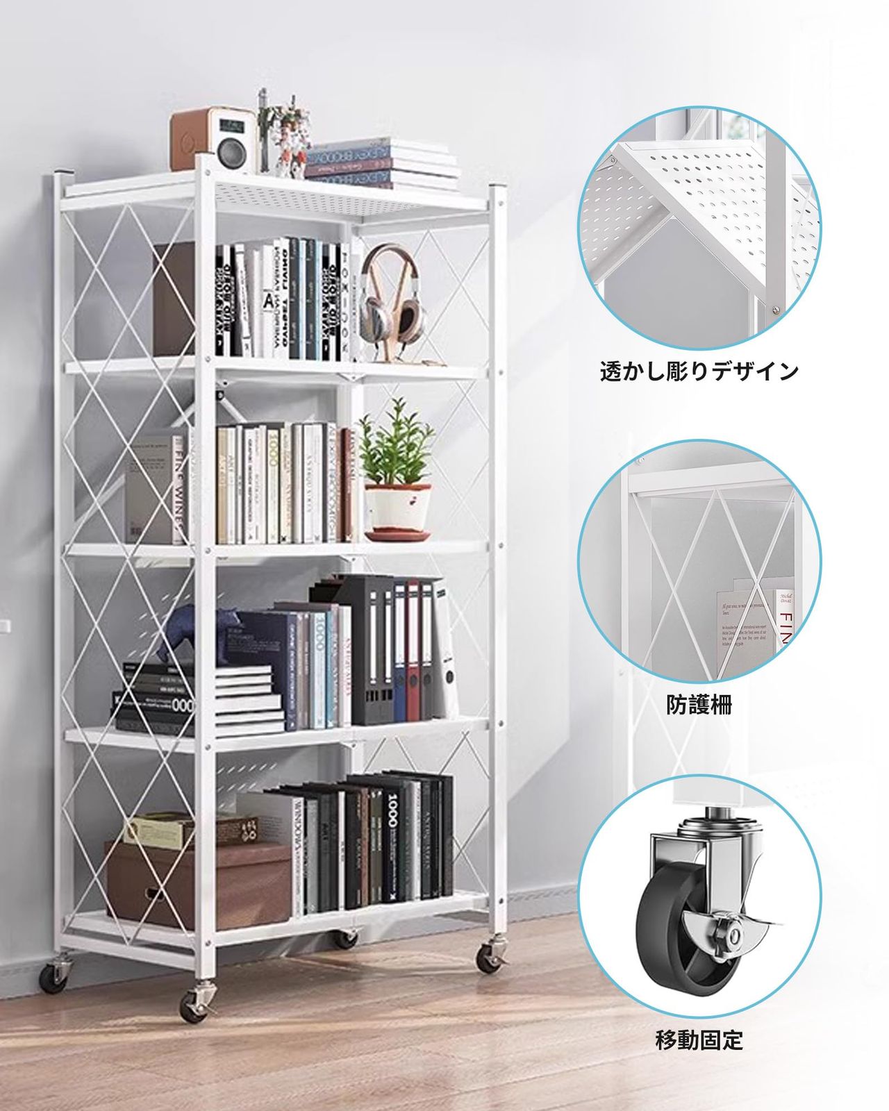 新品 3段 折りたたみ棚 幅71×奥行34×高さ87cm 収納ラック スチール