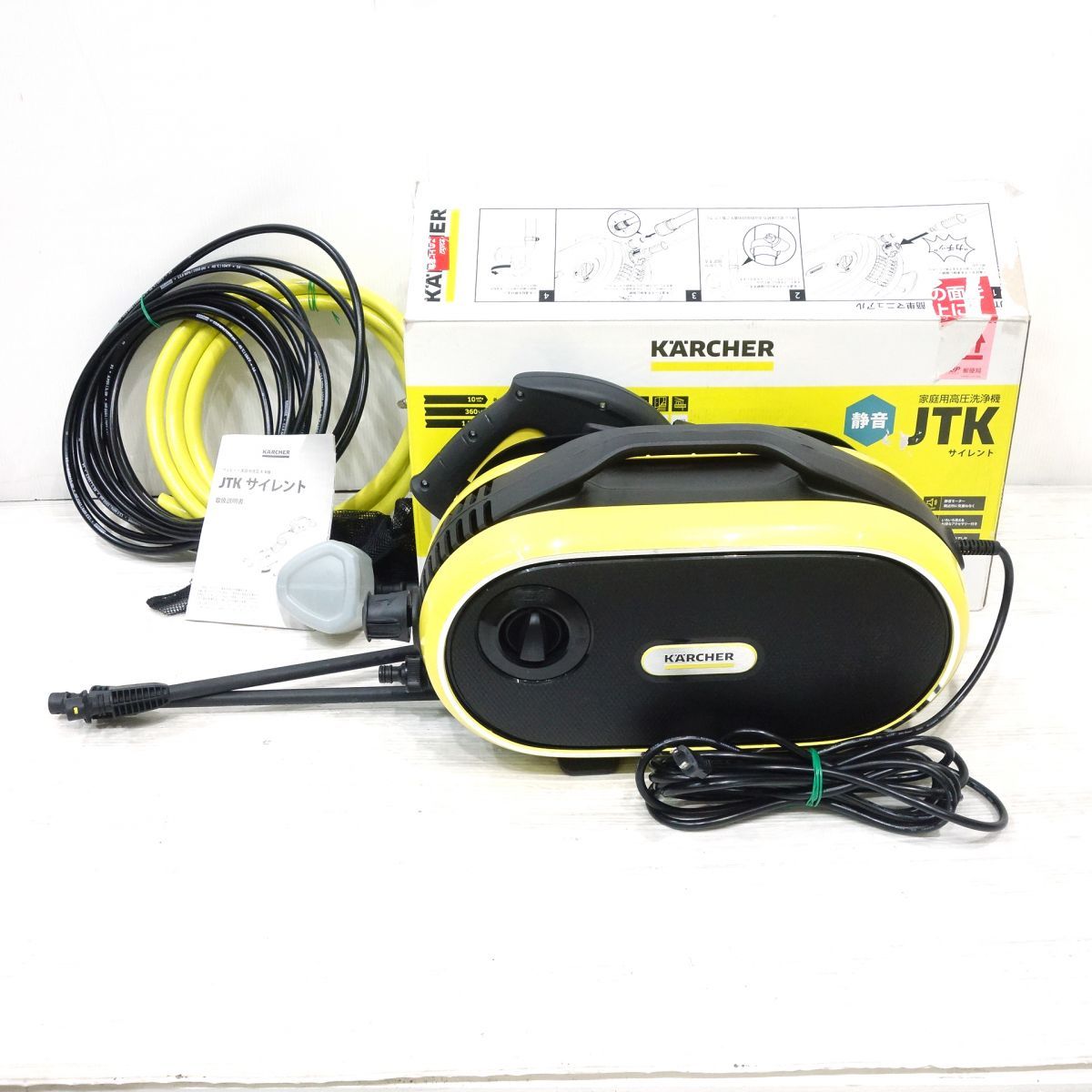 KARCHER ケルヒャー 家庭用高圧洗浄機 JTK サイレント ※中古 - メルカリ