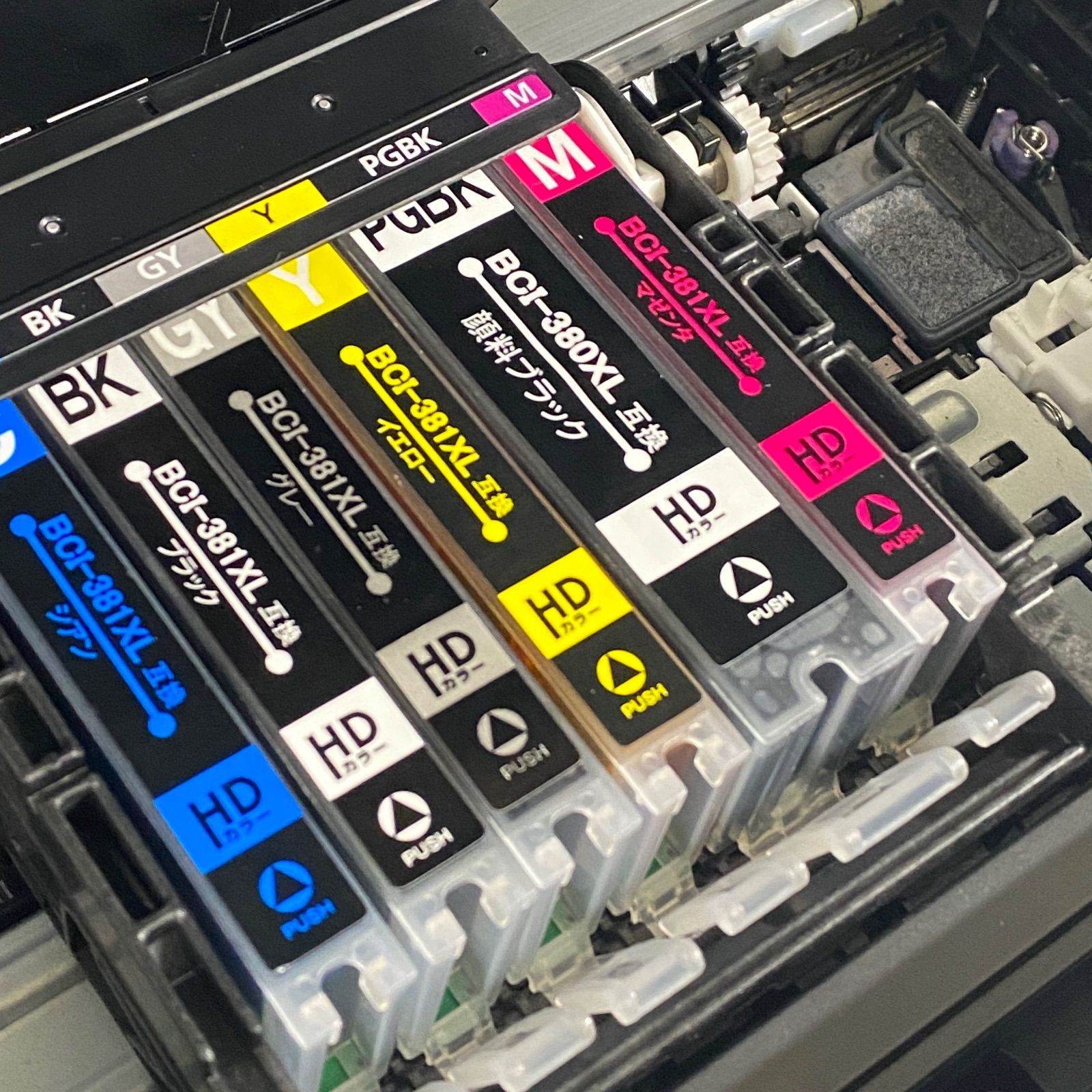 M80513 canonキャノン プリンター TS8230 黒 - メルカリ