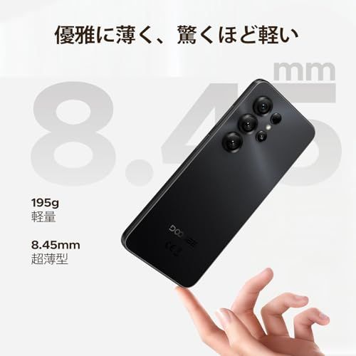  Android 16 4 G LET スマホ 初登場 DOOGEE Note 56 X 24 GB 64 2 TB拡張 90 Hz 6 インチ HD 大画面 8コアCPU スマートフォン simフリー 本 1 a b 2691 その他 キッチン 食器