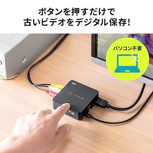 サンワダイレクト ビデオキャプチャー VHS データ化 PC不要 USB microSD保存 HDMI出力 400 MEDI 046 a 4712 e 86