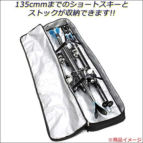 websports ボックス型 ショートスキーケース 箱型135 135cmまで収納