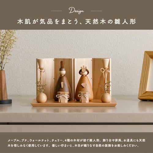  ぷりふあ 雛人形 preferMOKU 木製雛人形 mitomi 親王 平飾り ケースなし 37 a 40 ec 1 その他 キッチン 食器