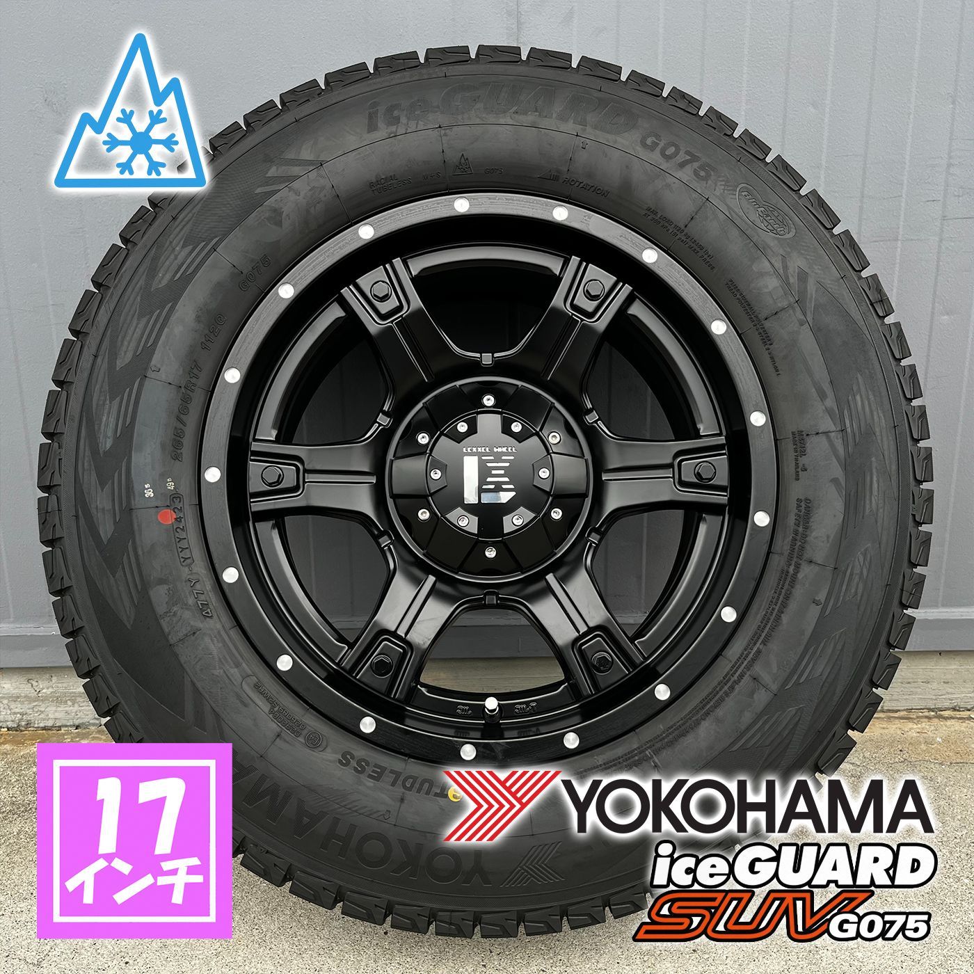 特価品！ハイラックス プラド サーフ 訳あり スタッドレス 17インチ 