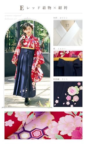  アリサナ 袴 小学生 セット 卒業式 女の子 着付け不要 簡単 着物 半襟付き襦袢 帯枕付き帯 腰紐の5点 a 8 abcf 9 b その他 キッチン 食器