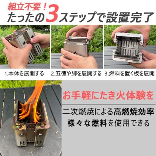 Beast ミニストーブ