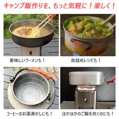 高火力 折りたたみ式コンパクト設計