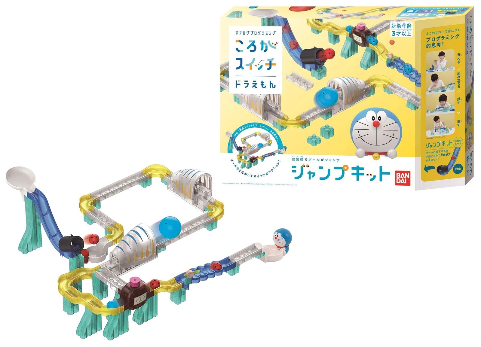 blcc アロワナ×2 サンドフィッシュ×1 バルドフィッシュ×2 おまけ×1