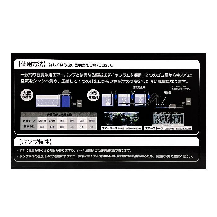 キョーリン ハイブロー C-8000 ヒューズ+ (エアポンプ) エアーポンプ 