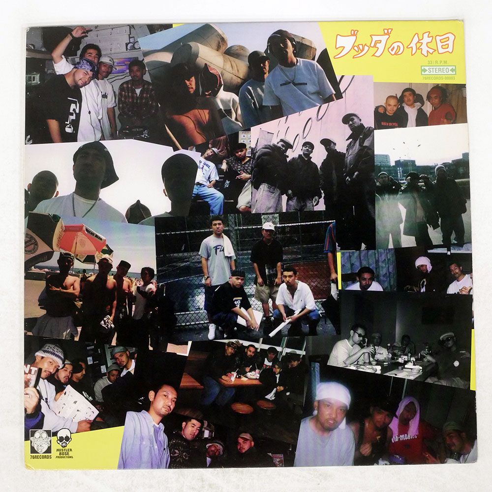 国内盤 ブッダブランド/ブッダの休日/76RECORDS 7600003 12 - メルカリ