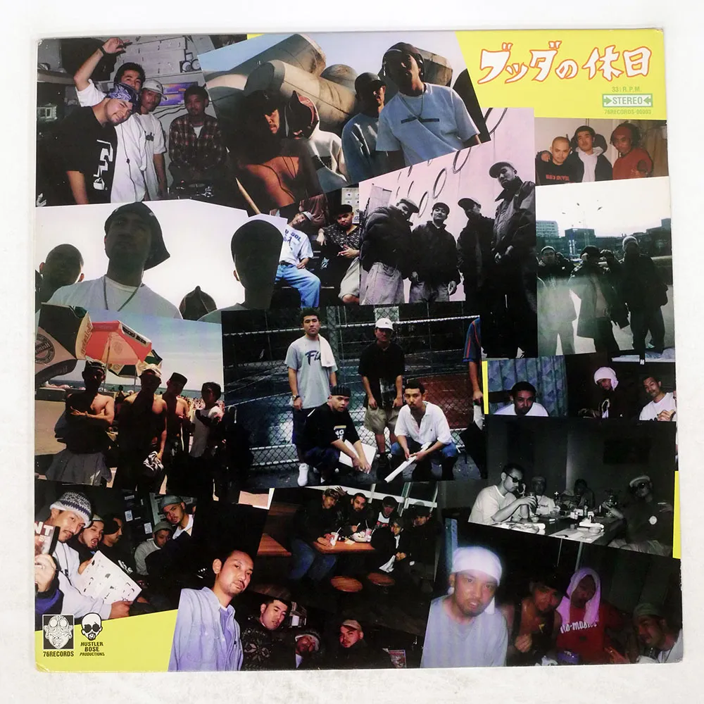 2026年最新】ブッダの休日 レコードの人気アイテム - メルカリ