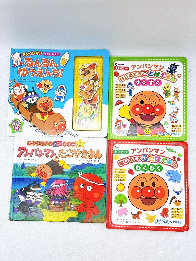 絵本/幼児/児童☆まとめ売り】計27冊セット アンパンマン