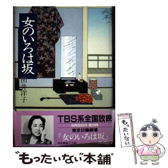 ルオーキリスト聖画集 / 柳宗玄 / 学習研究社 【公式通販】