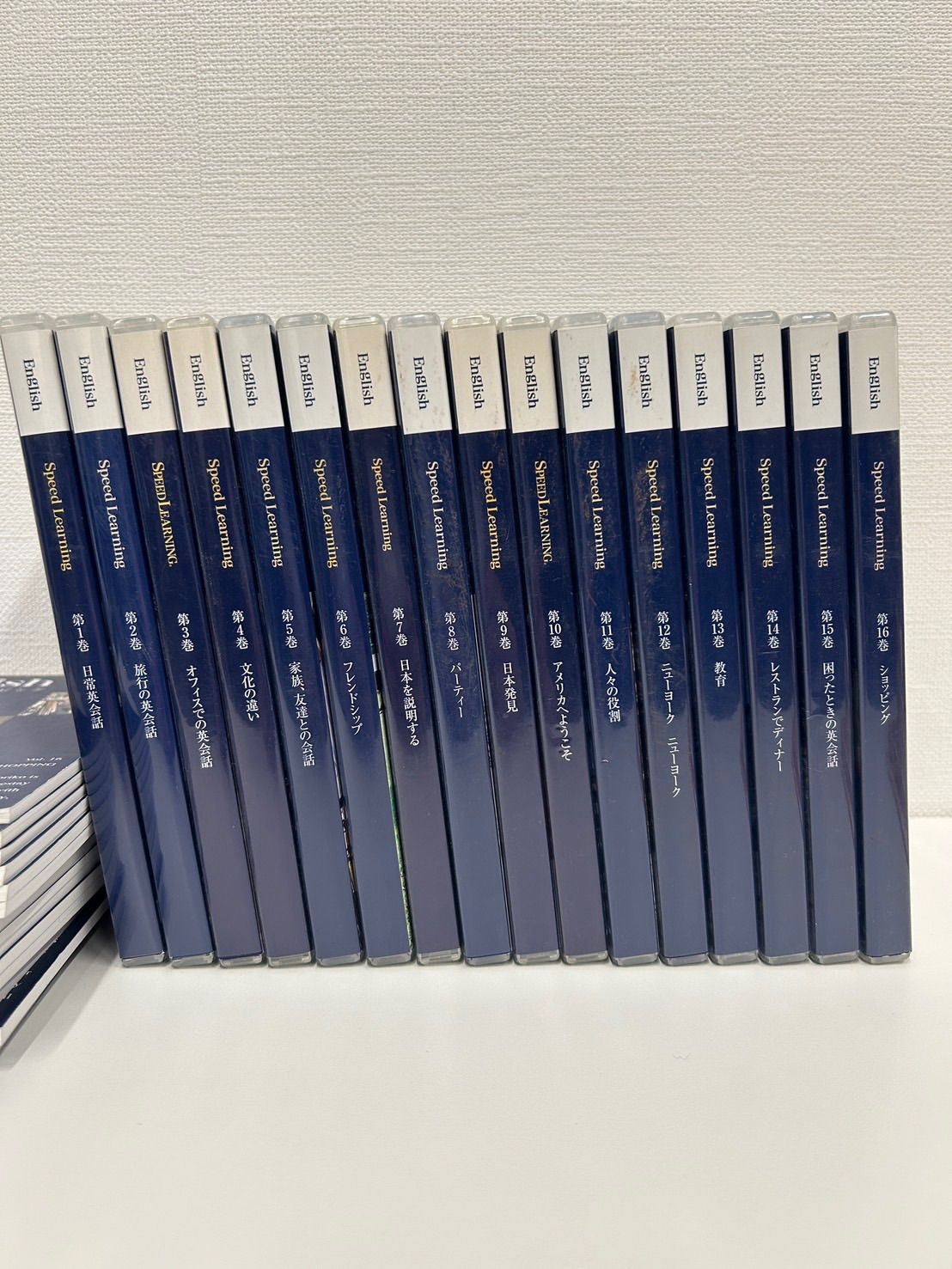中古品】 英会話教材 Speed Learningスピードラーニング 第1巻〜第16巻