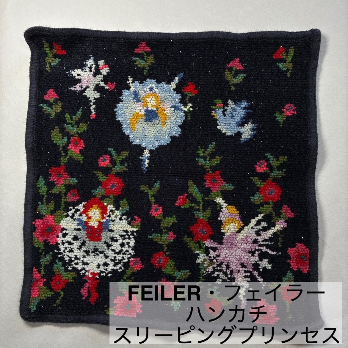 FEILER/フェイラー/ハンカチ/スリーピングプリンセス/眠れる森の美女