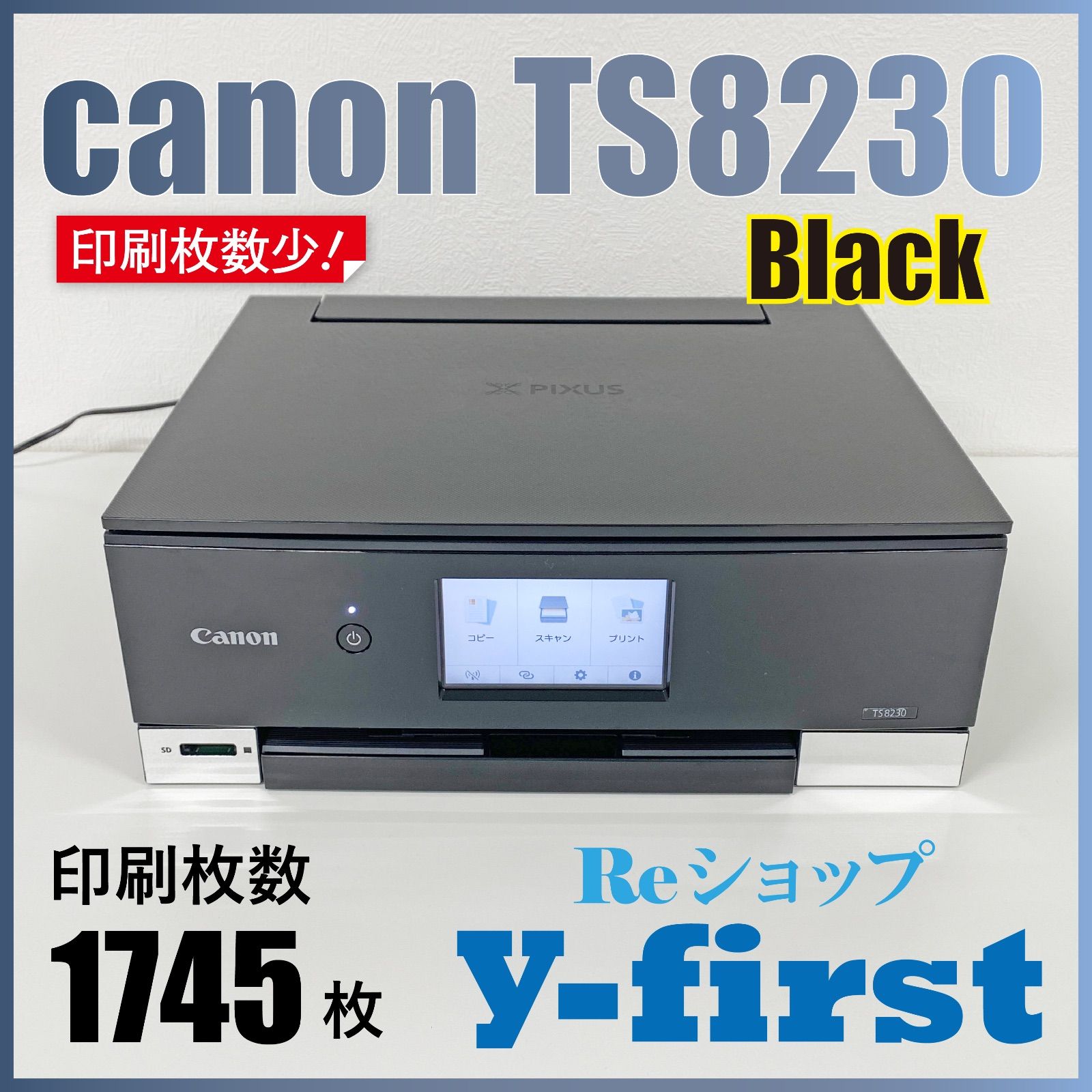 PC周辺機器 M96604 canonキャノン プリンター TS8230 黒