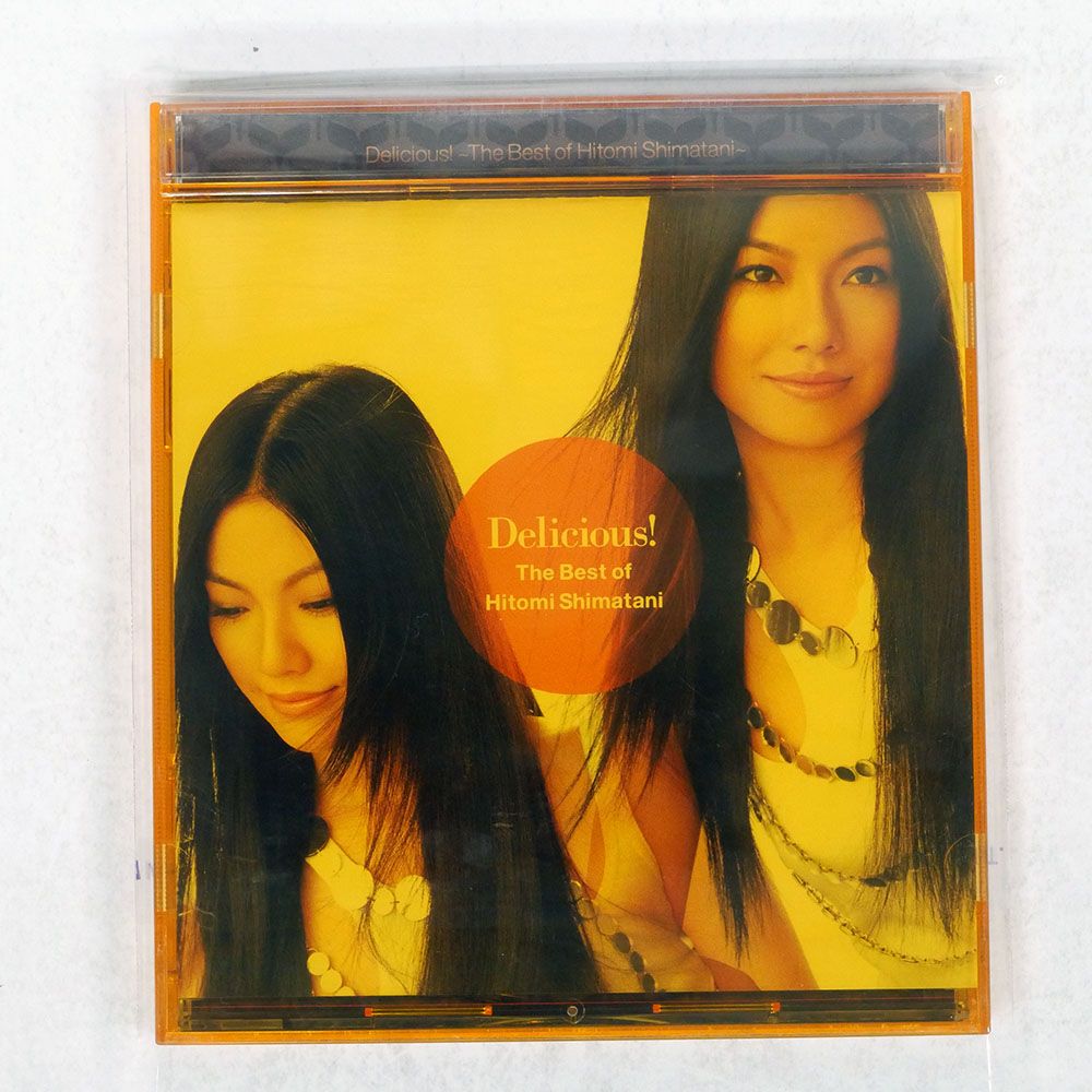 激レア　月刊にしな　RYOKO 特大合併号　インディーズ時代　デモcd 国内盤 島谷ひとみ/DELICIOUS!?THE BEST OF HITOMI SHIMATANI?/AVEX