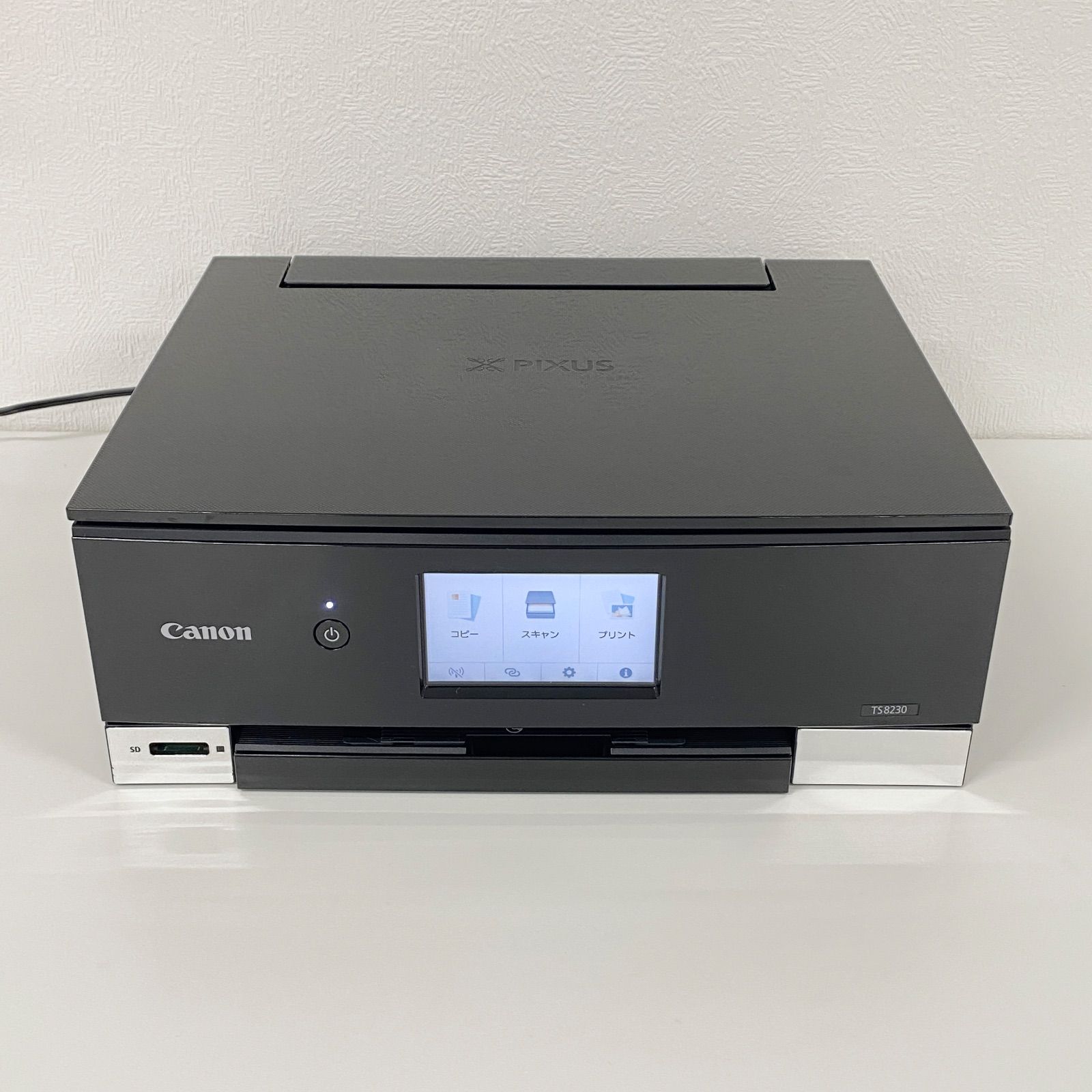 ネット通販 サイト Canon プリンター TS8230 【公式通販】