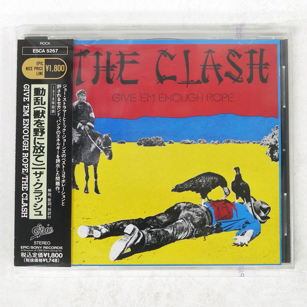 国内盤 クラッシュ/動乱(獣を野に放て)/EPIC ESCA5267 CD □ - メルカリ