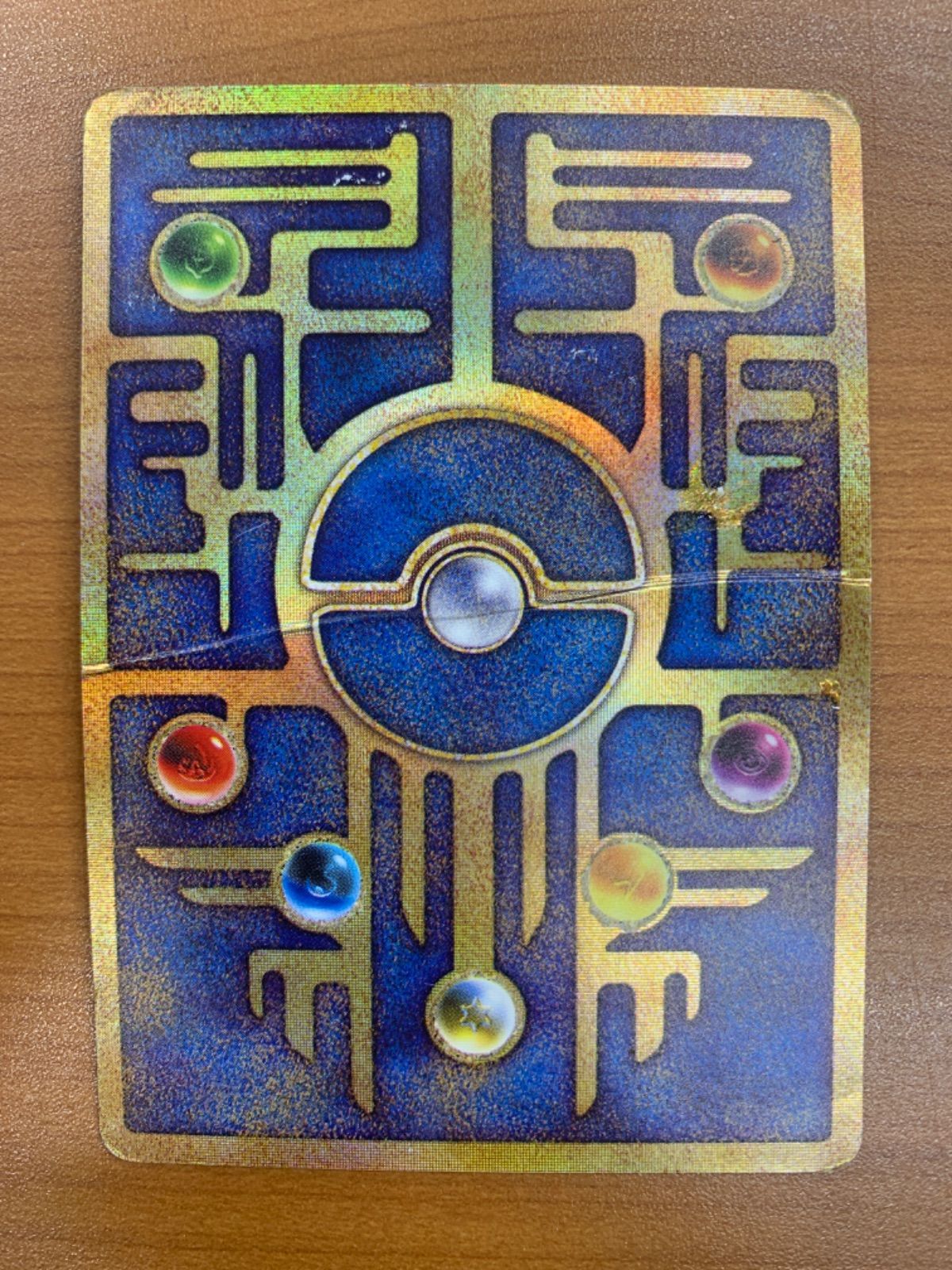 状態D 古代ミュウ プロモ PROMO ポケカ ポケモンカード ポケモン