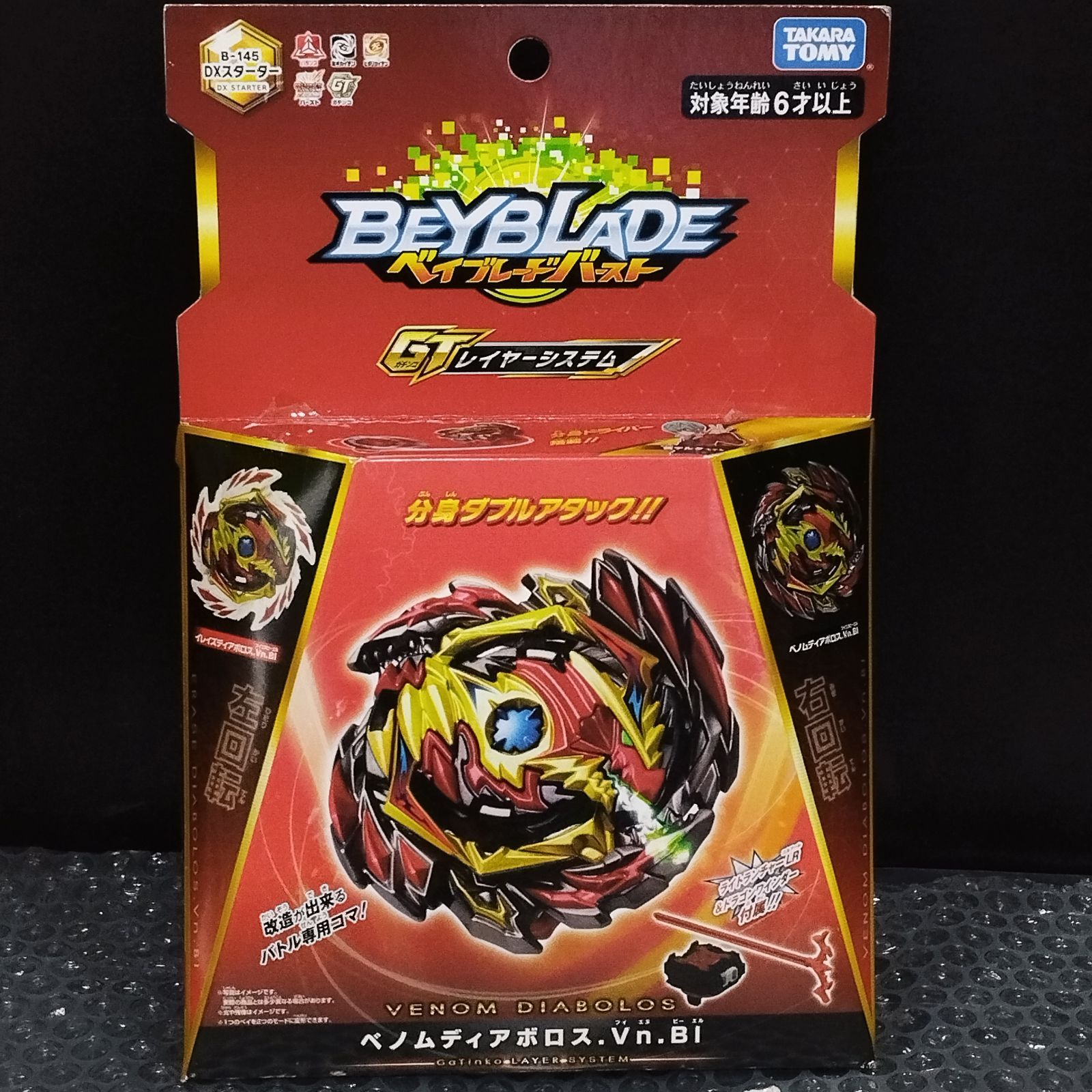 ユニオン ベノム