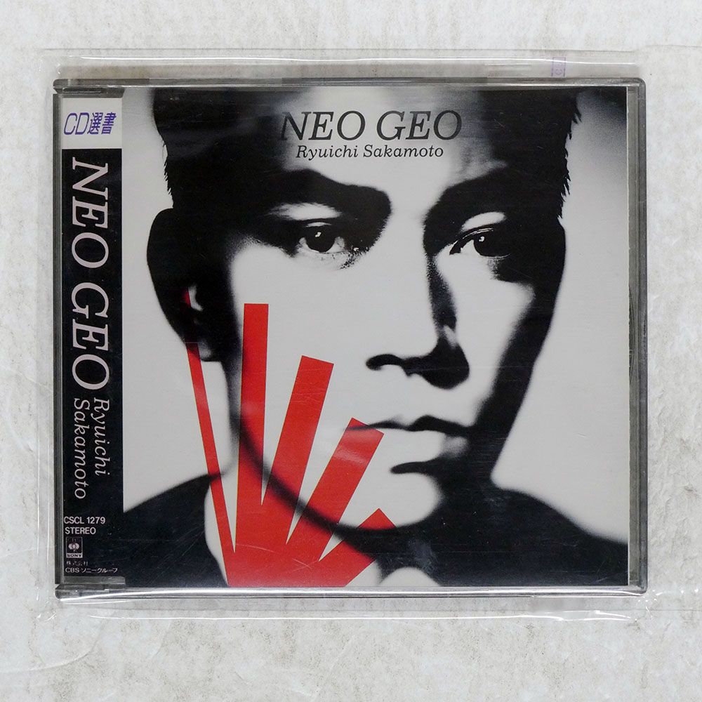 国内盤 坂本龍一/NEO GEO/SONY CSCL1279 CD □ - メルカリ