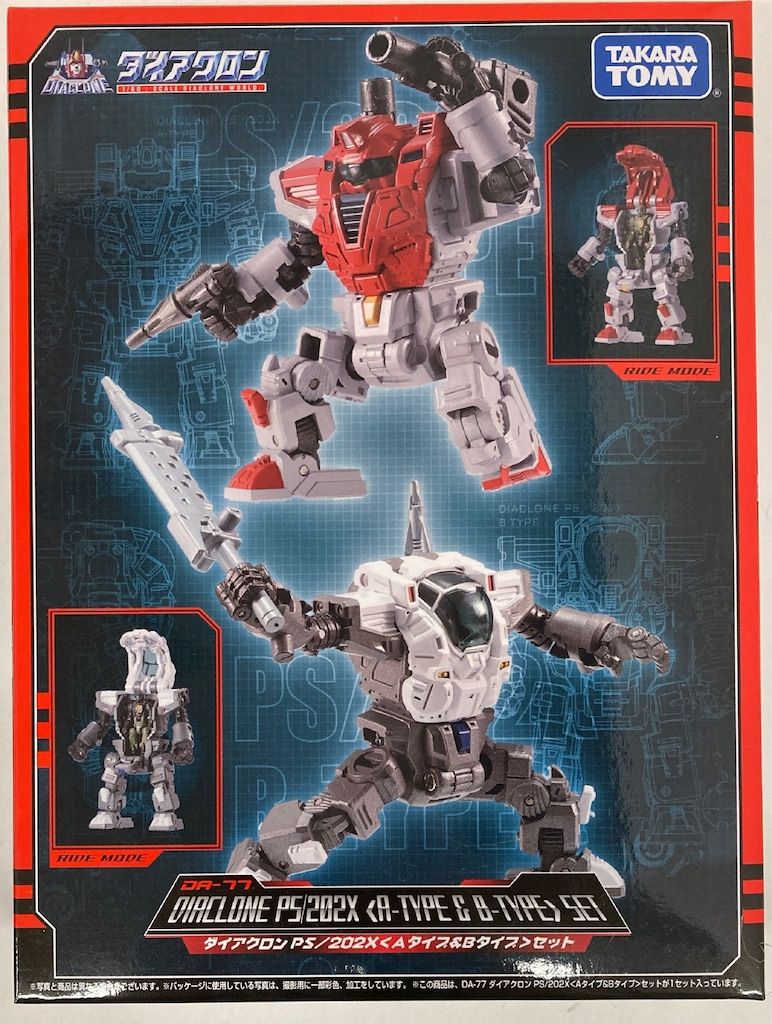 ダイアクロン PS/202X <Aタイプ> 3セット ダイアクロン PS/202X <Aタイプ> 3セット Amazon.co.jp: タカラトミー