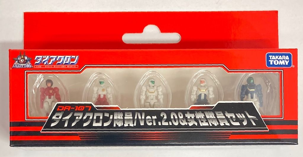 タカラトミー ダイアクロン隊員/Ver.2.0&女性隊員セット DA107 - メルカリ