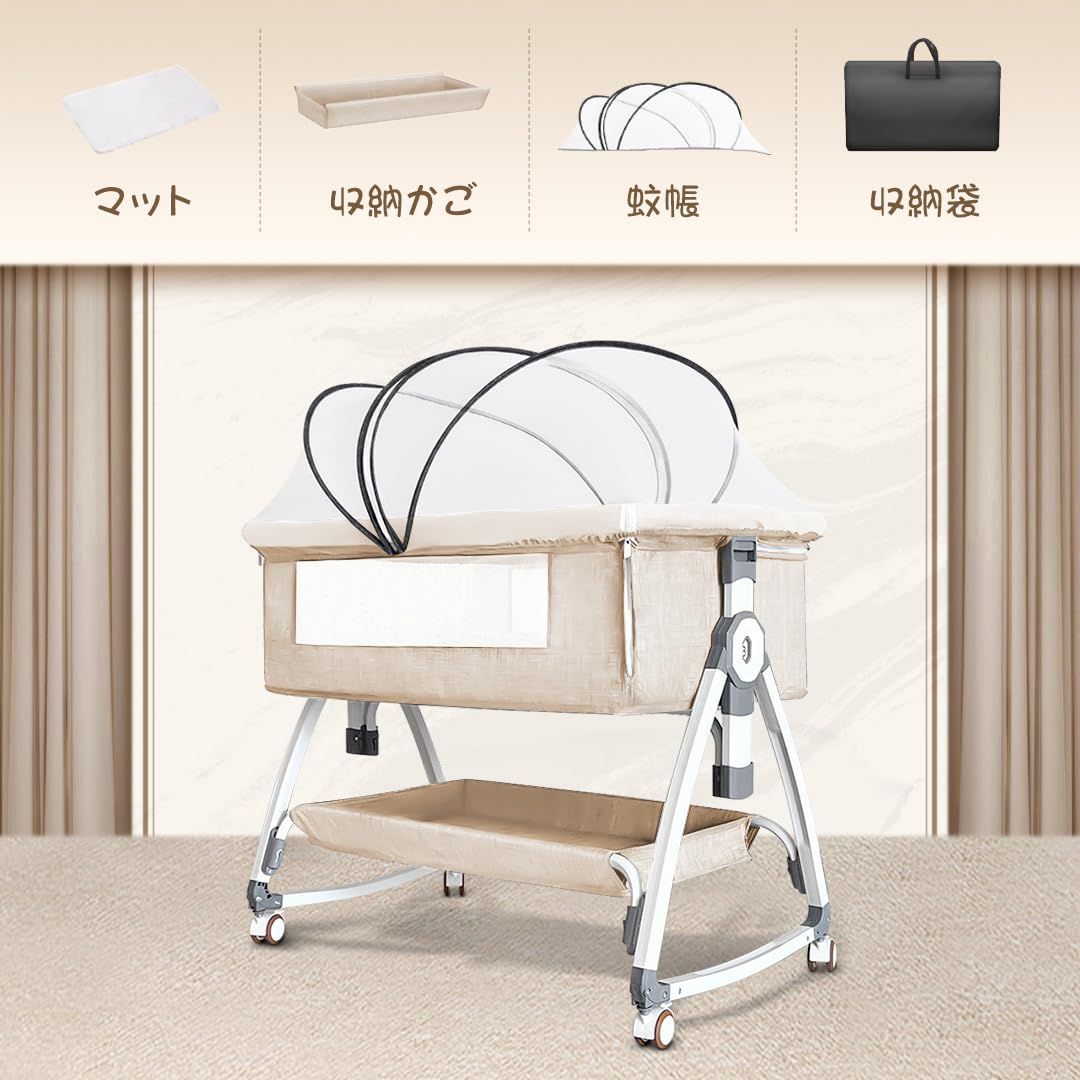 高さ6段調節 出産祝い