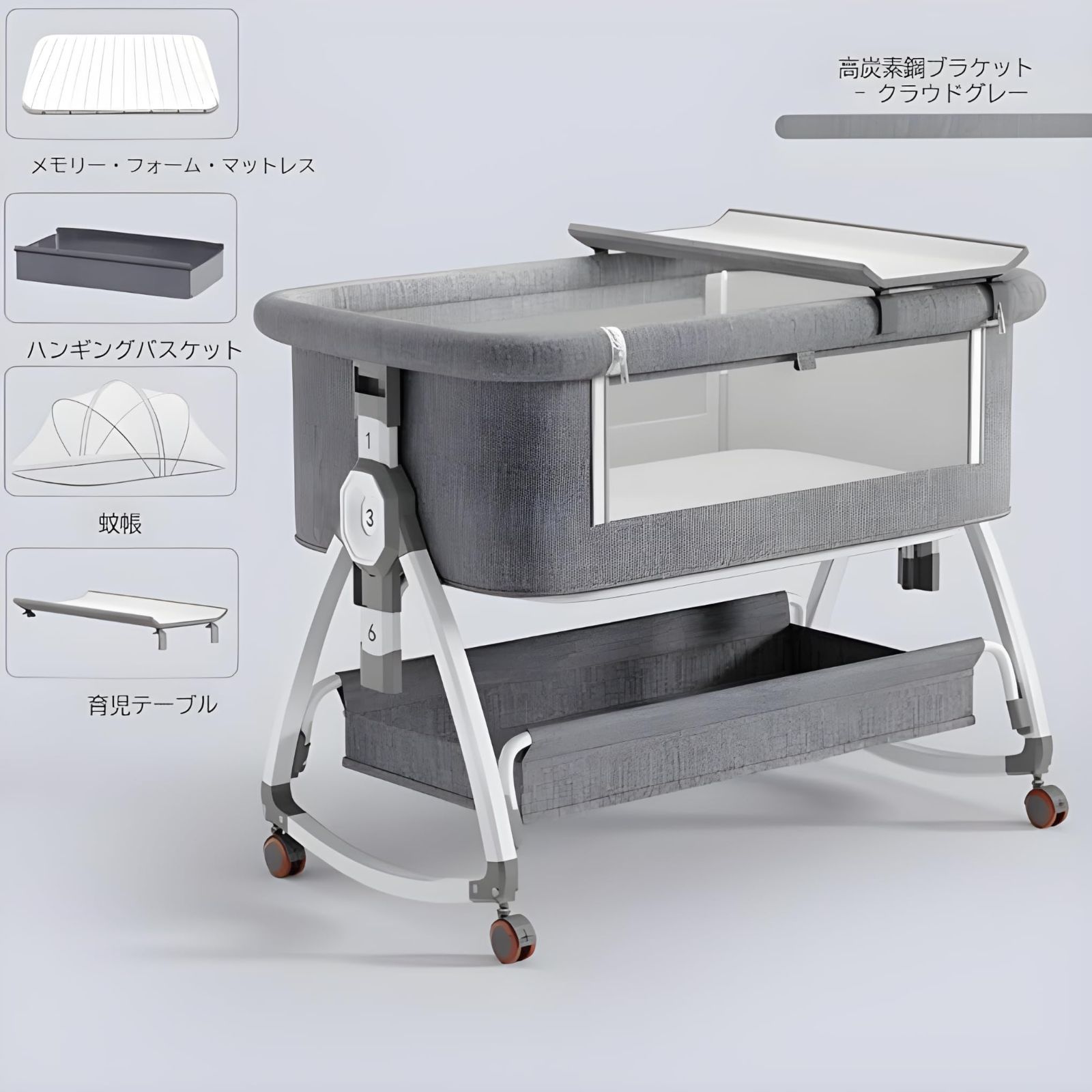 新生児ベッド 高さ6段調節可能 乳児用ベッド 睡吐防止 多機能 ベビー