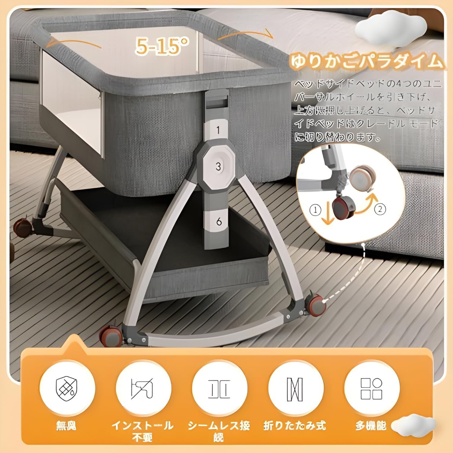 新生児ベッド 高さ6段調節可能 乳児用ベッド 睡吐防止 多機能 ベビー