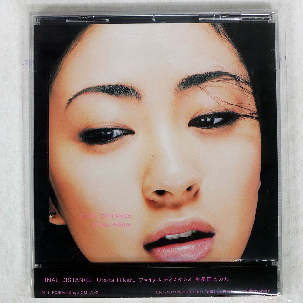 国内盤 宇多田ヒカル/FINAL DISTANCE/EMI TOCT4311 CD □ - メルカリ