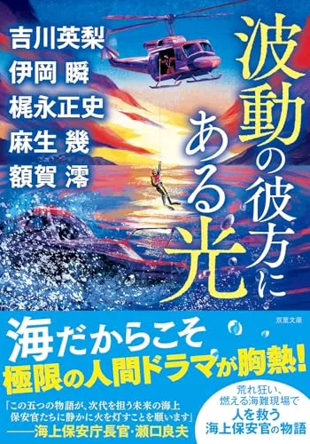 2026年最新】麻生澪の人気アイテム - メルカリ