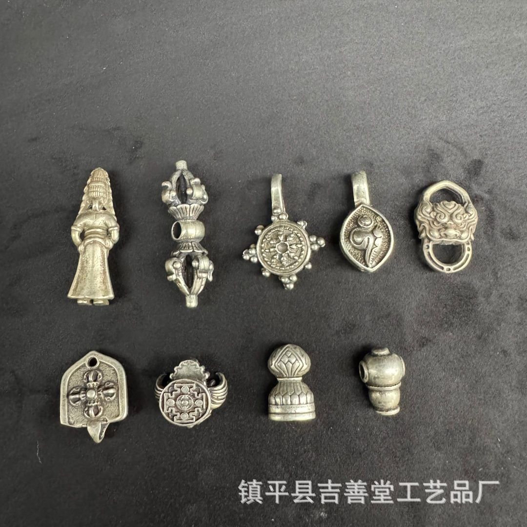 チベットの白い蓮の心九卦（八卦）キーチェーンペンダント、チベット