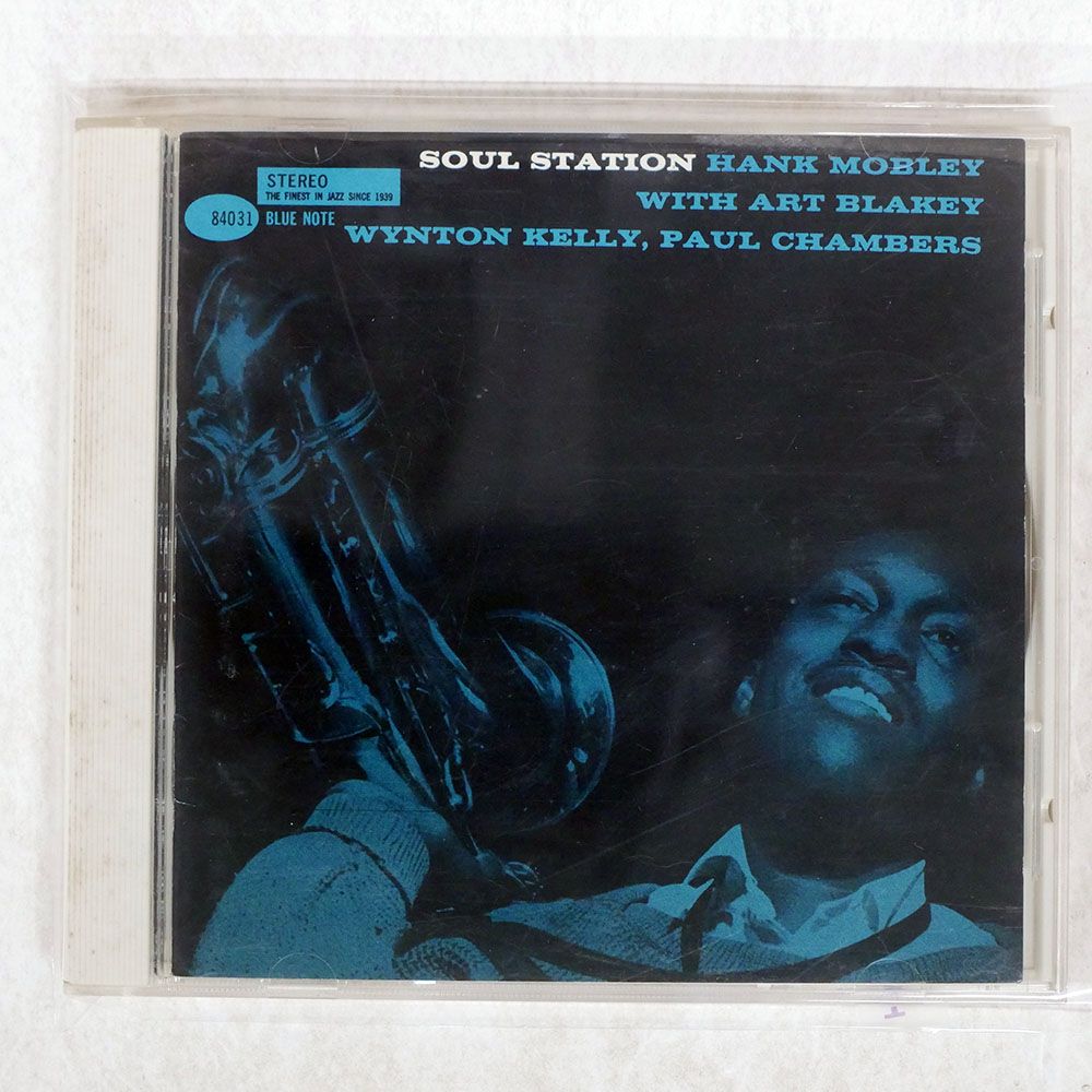 廃盤 SACD SHM仕様 ハンク・モブレー ソウル・ステーション Soul