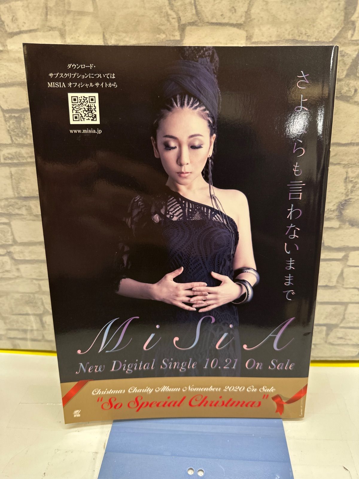 Y7-83】◎ MISIA MAGファンクラブ会報♯88 中古 - メルカリ
