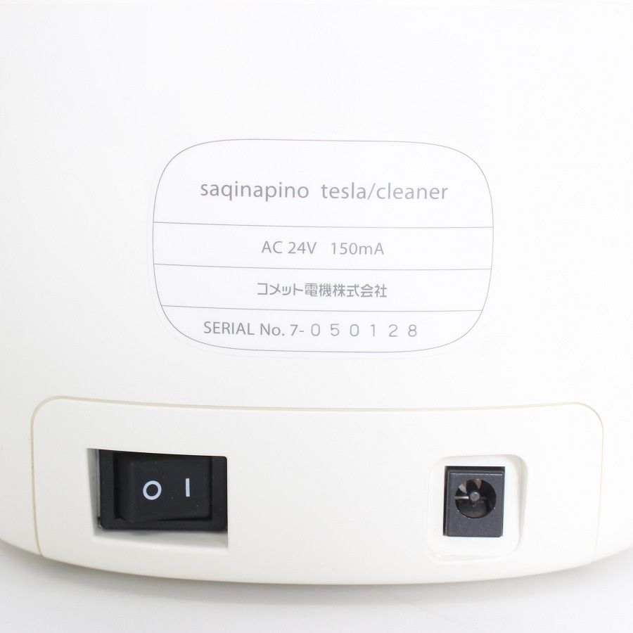 美品】フヨウサキナ 家庭用美顔器 サキナピノ saqina pino 本体 - メルカリ